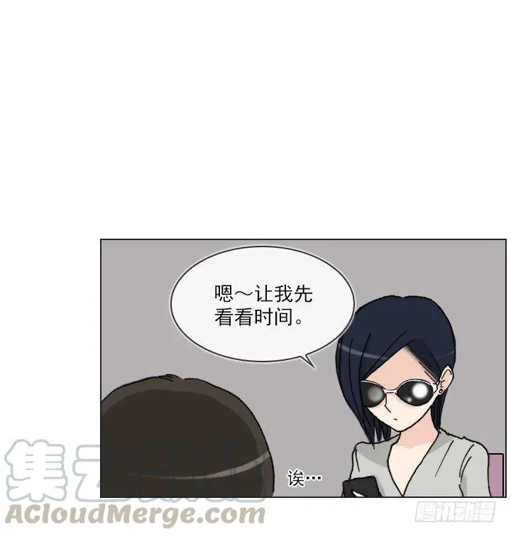 神秘的委托 第19页
