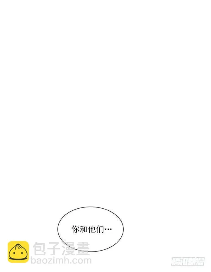 神秘的委托 第27页