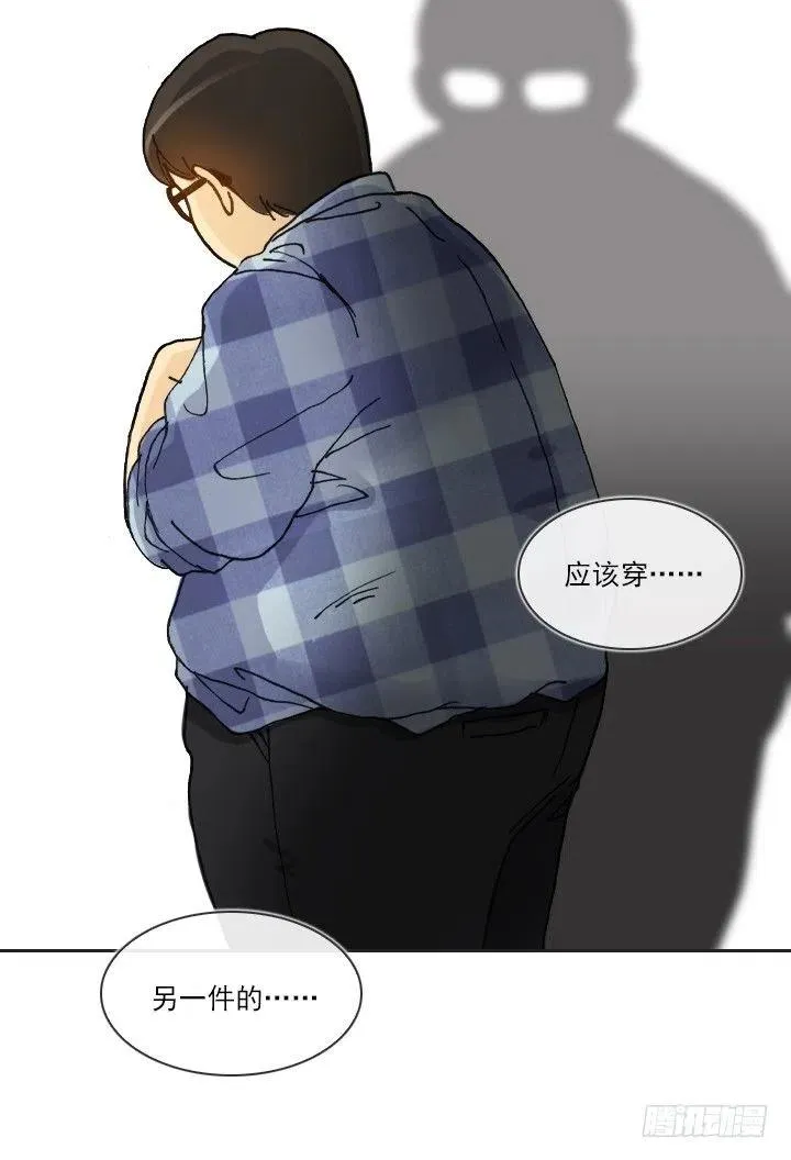 爱的表白 第18页