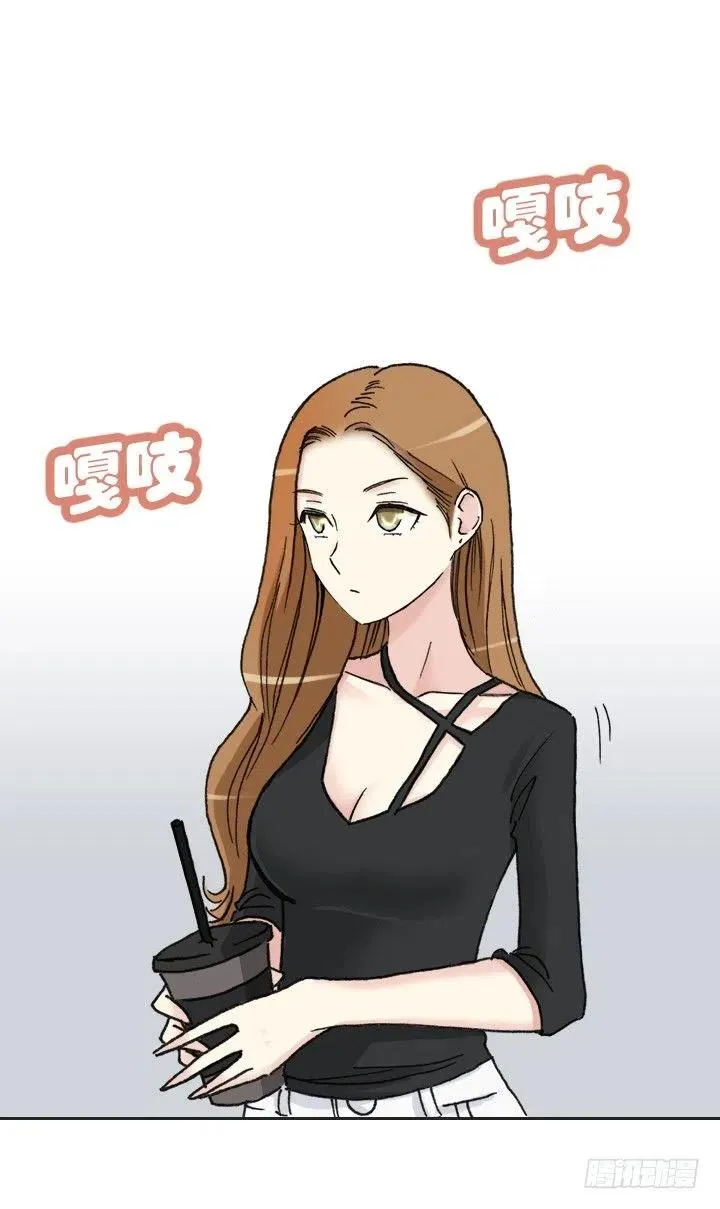 向老板撒谎 第32页