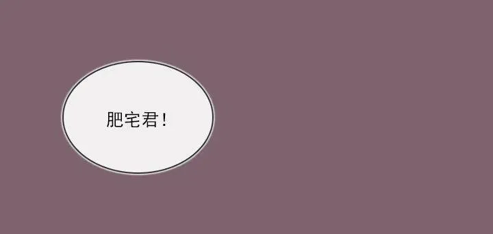 向老板撒谎 第41页