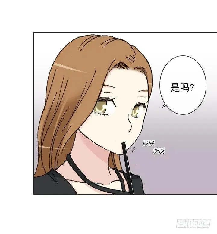 不速之客 第2页