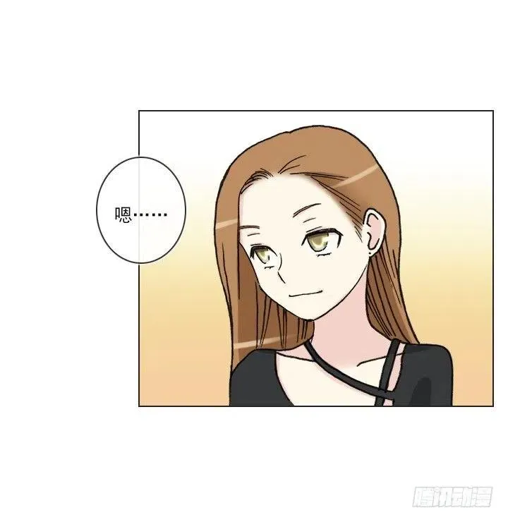 不速之客 第8页