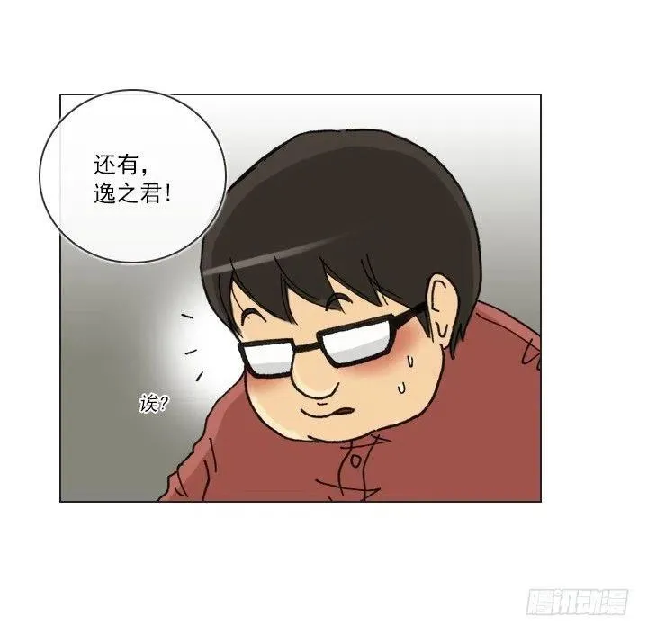 不速之客 第23页