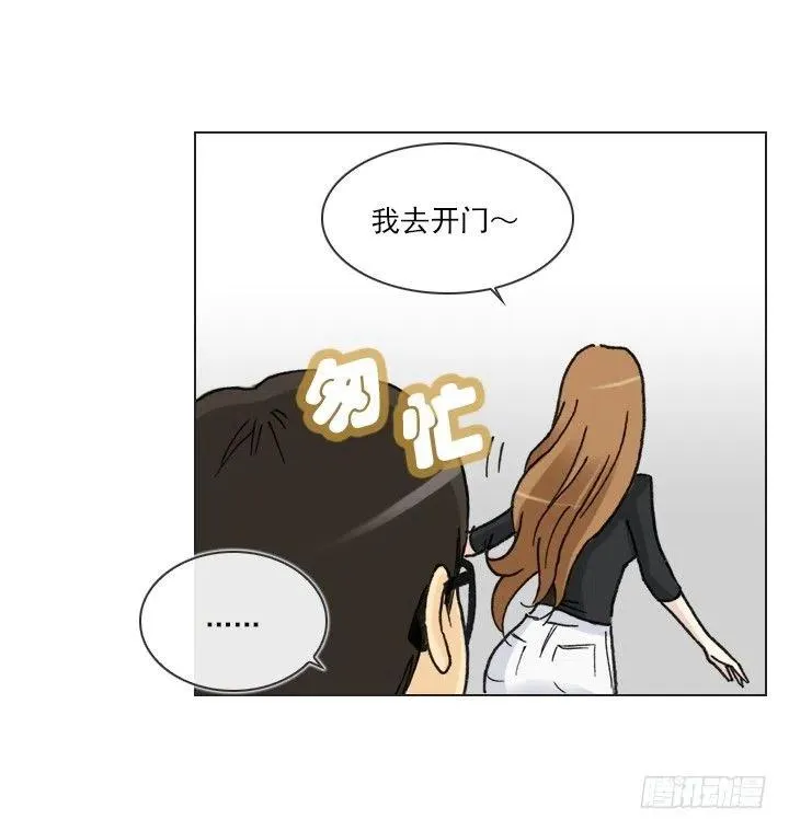 不速之客 第27页