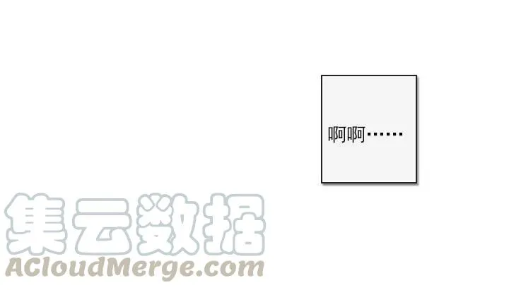 不速之客 第28页
