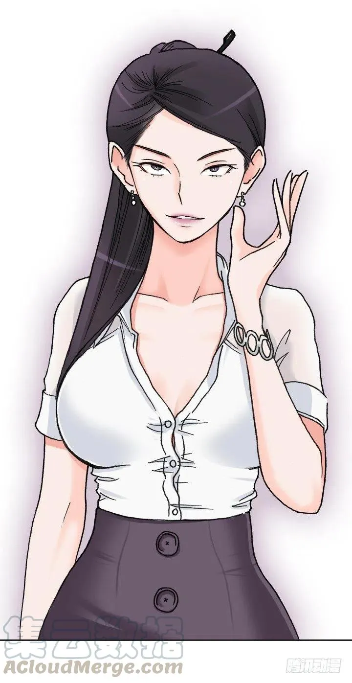 不速之客 第34页