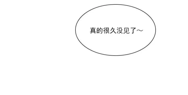 不速之客 第35页