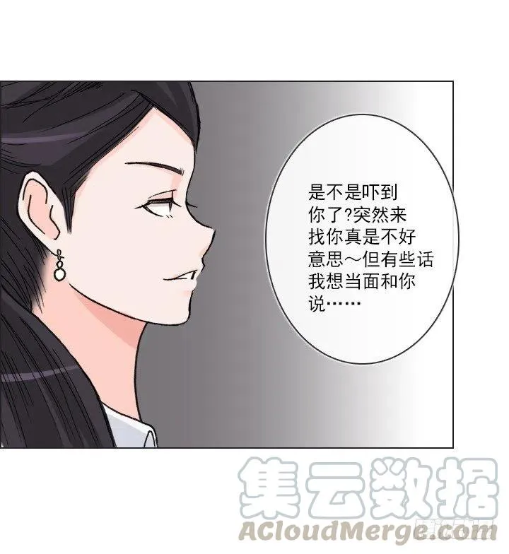 不速之客 第37页
