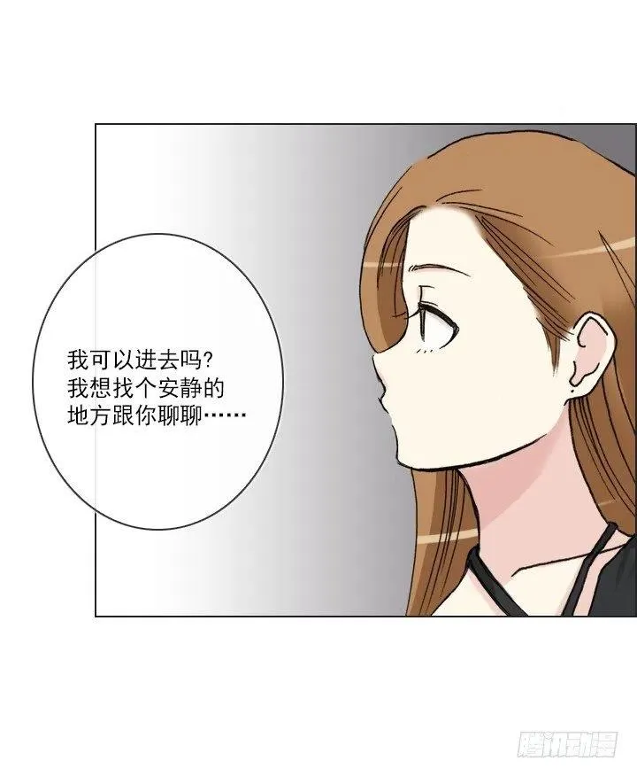 不速之客 第38页