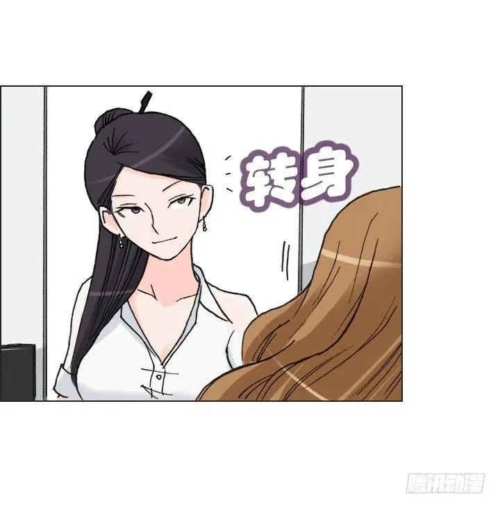 不速之客 第39页