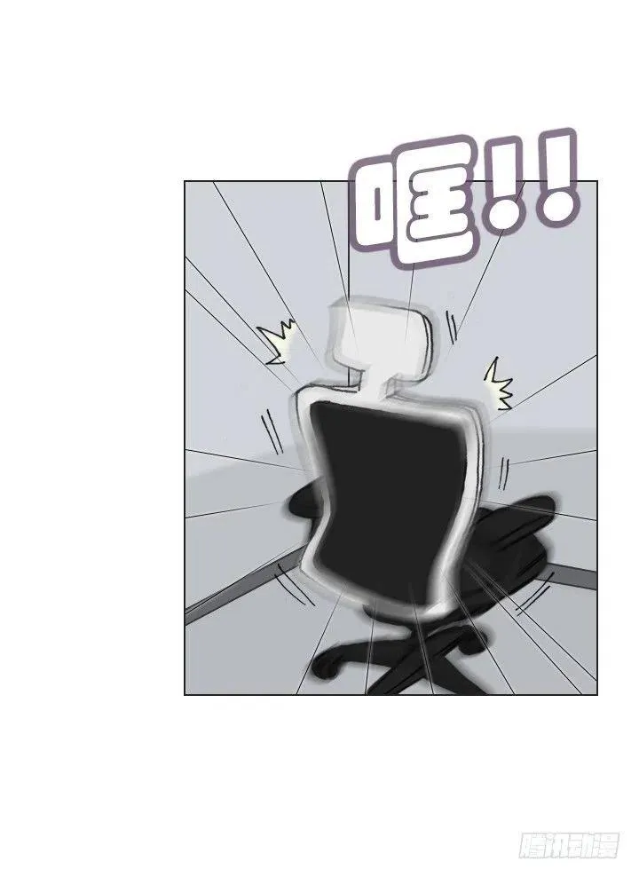 不速之客 第45页
