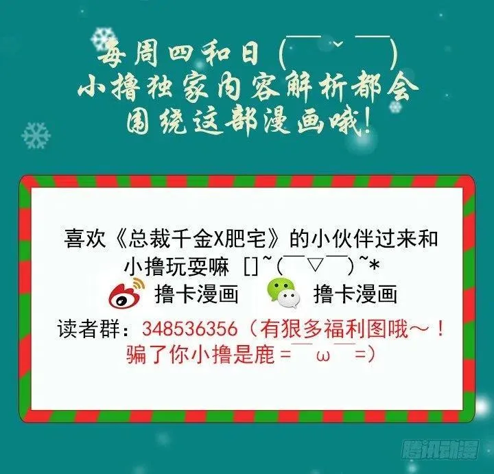 不速之客 第62页