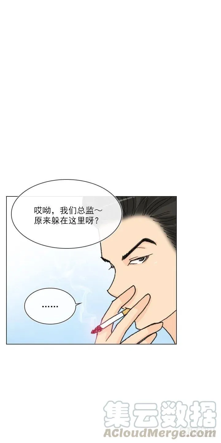 远大的梦想 第3页