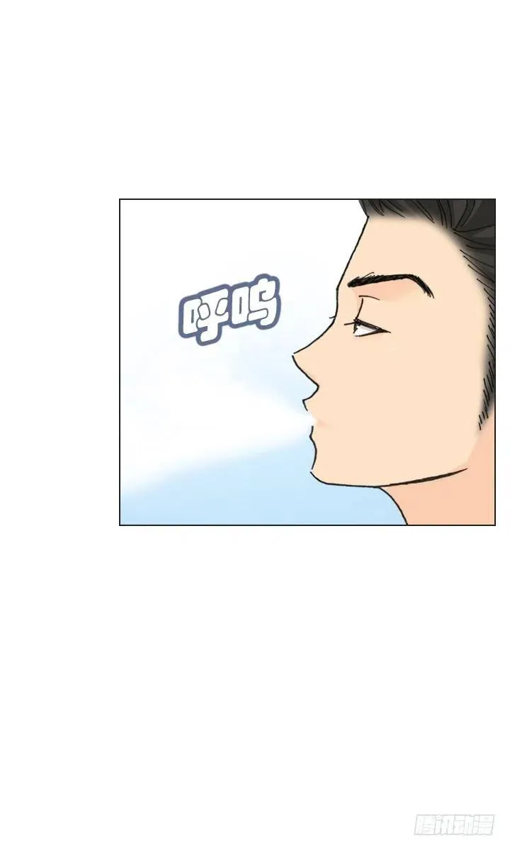 远大的梦想 第4页