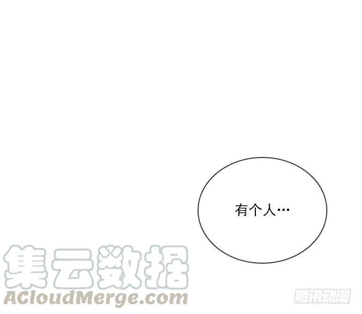 远大的梦想 第37页