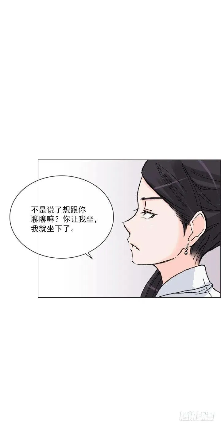 擅闯办公重地 第8页