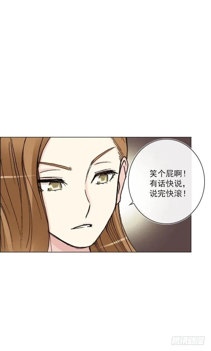 擅闯办公重地 第16页