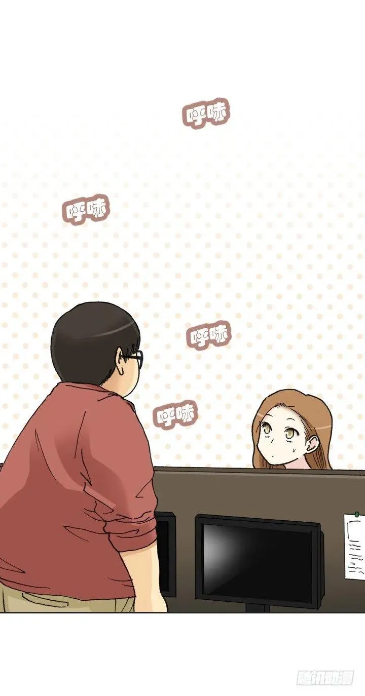 逸之君团万岁 第2页