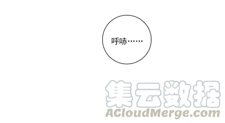 逸之君团万岁 第10页