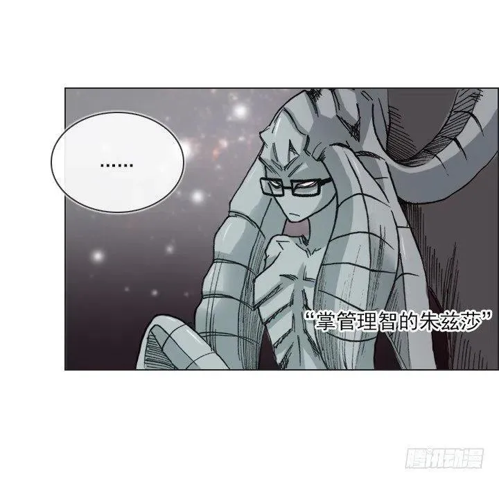 逸之君团万岁 第12页