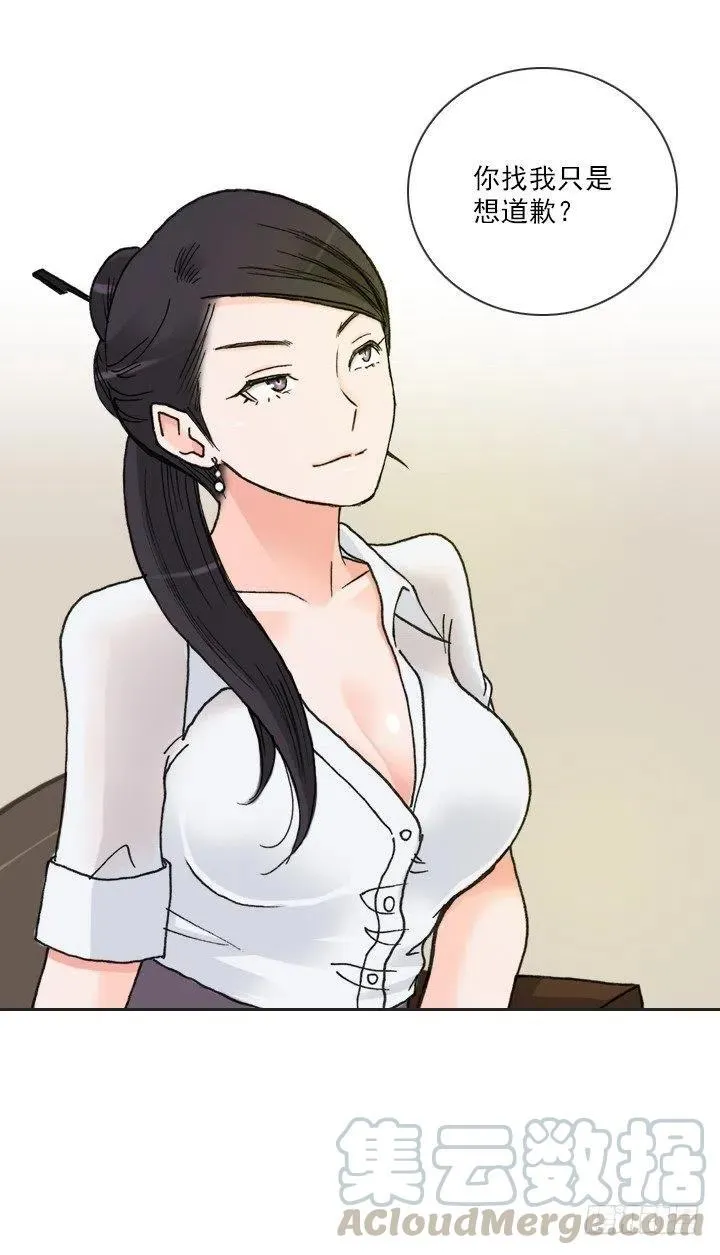 聊天的内容 第4页