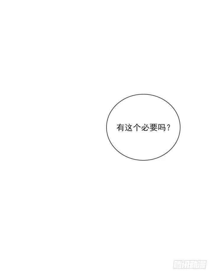 聊天的内容 第5页