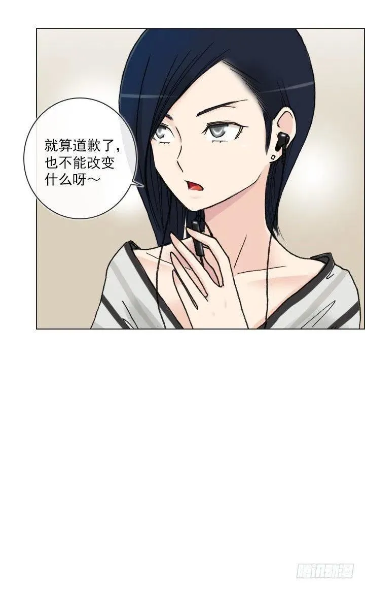 聊天的内容 第6页