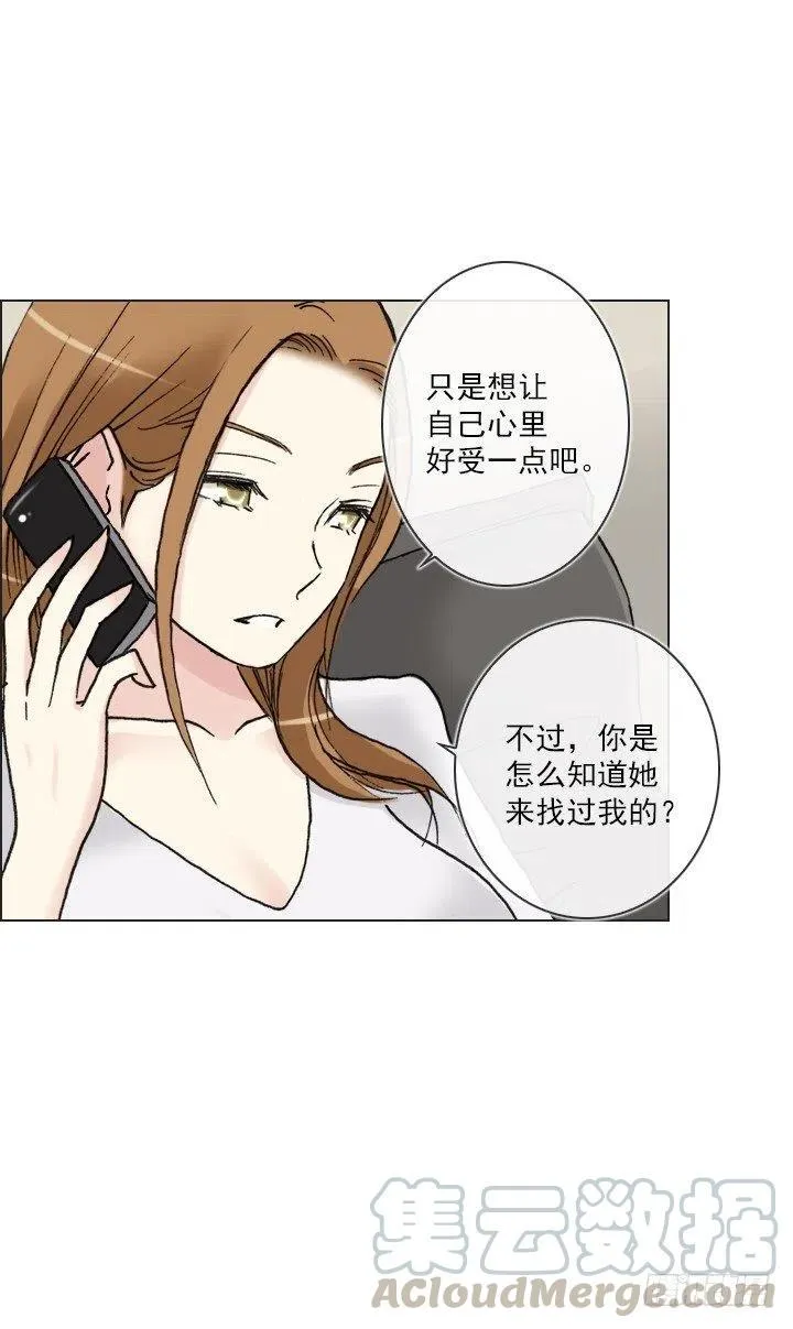 聊天的内容 第7页