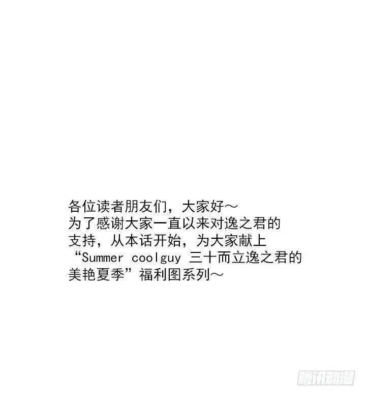 聊天的内容 第14页