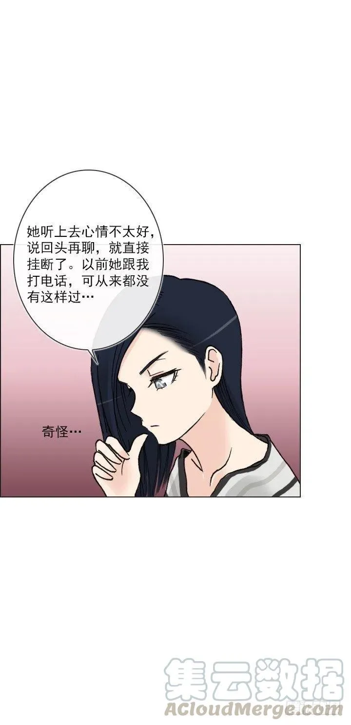 聊天的内容 第19页