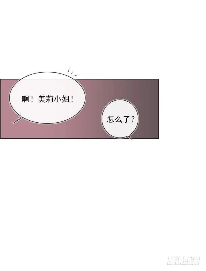 聊天的内容 第21页