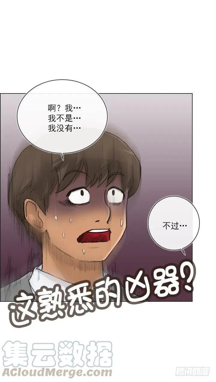 聊天的内容 第25页