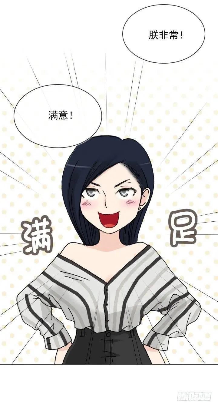 聊天的内容 第27页