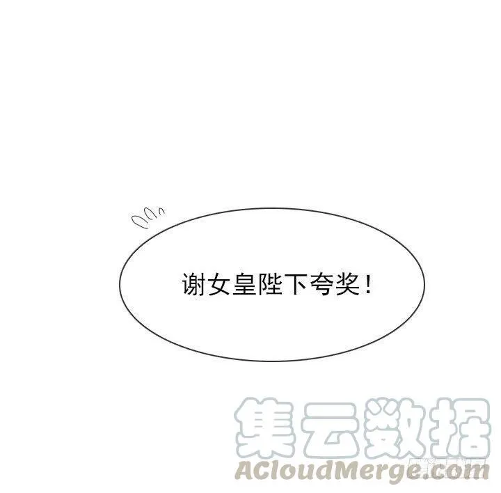 聊天的内容 第31页