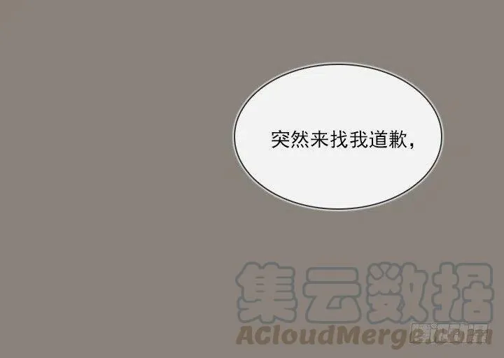 聊天的内容 第34页
