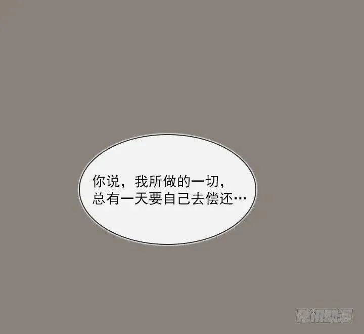 敌友难辨 第2页