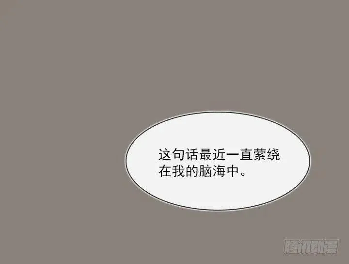 敌友难辨 第3页