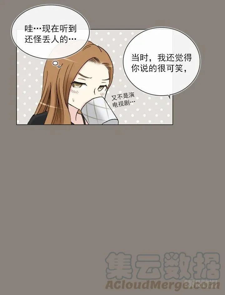 敌友难辨 第4页