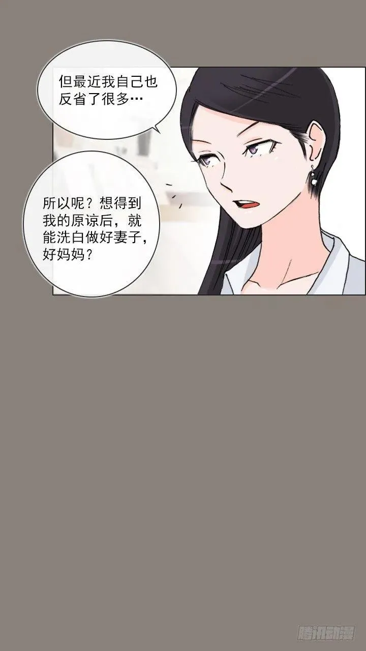 敌友难辨 第5页