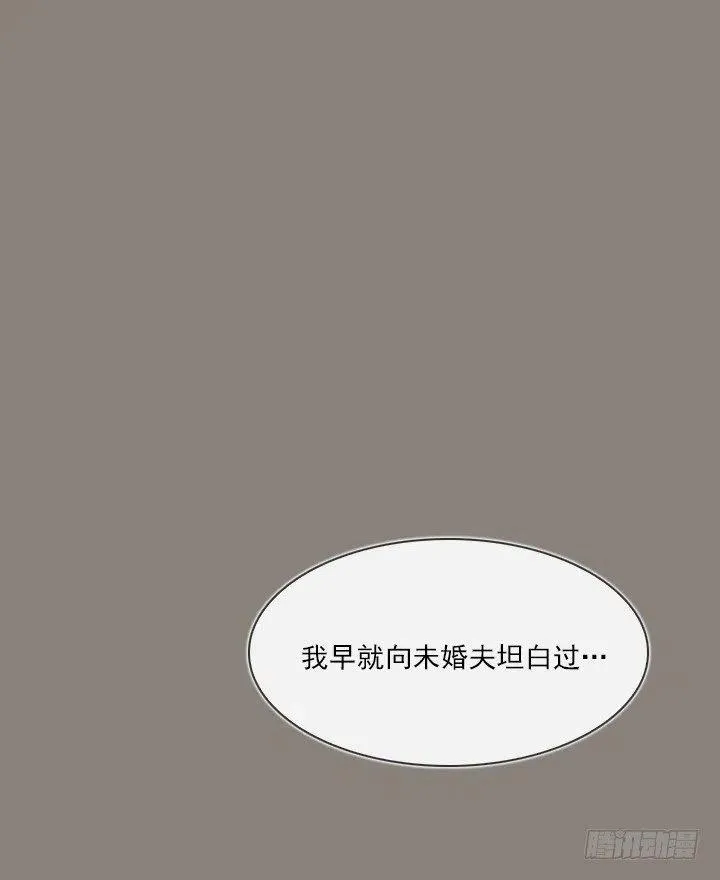 敌友难辨 第8页