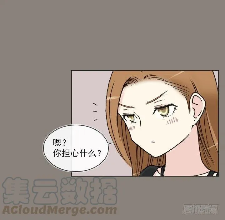 敌友难辨 第13页