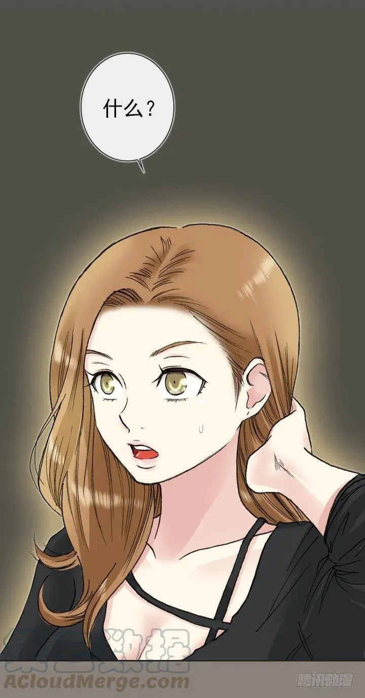 敌友难辨 第19页