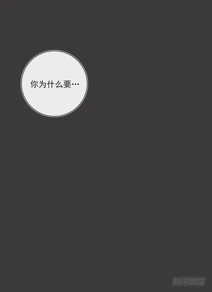 敌友难辨 第26页