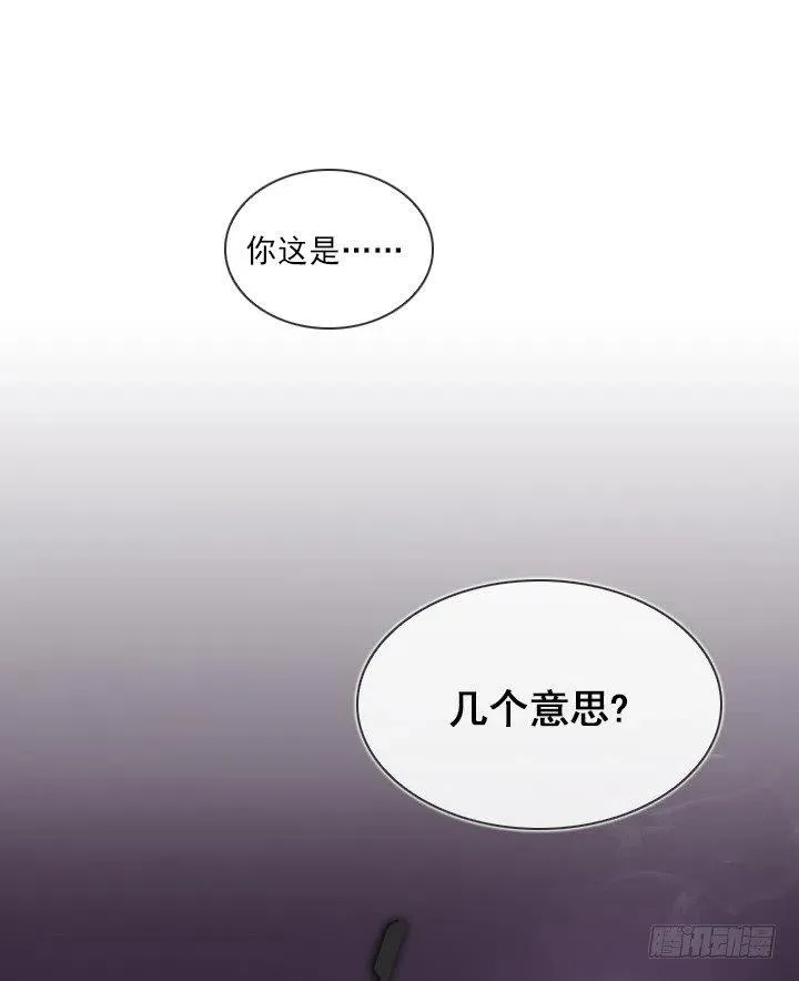 敌友难辨 第42页