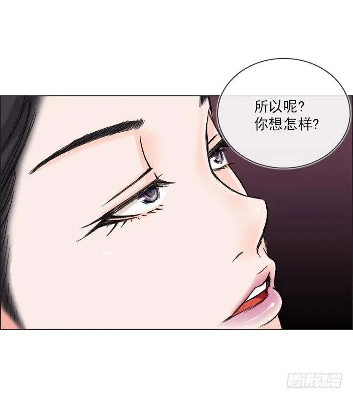 敌友难辨 第53页