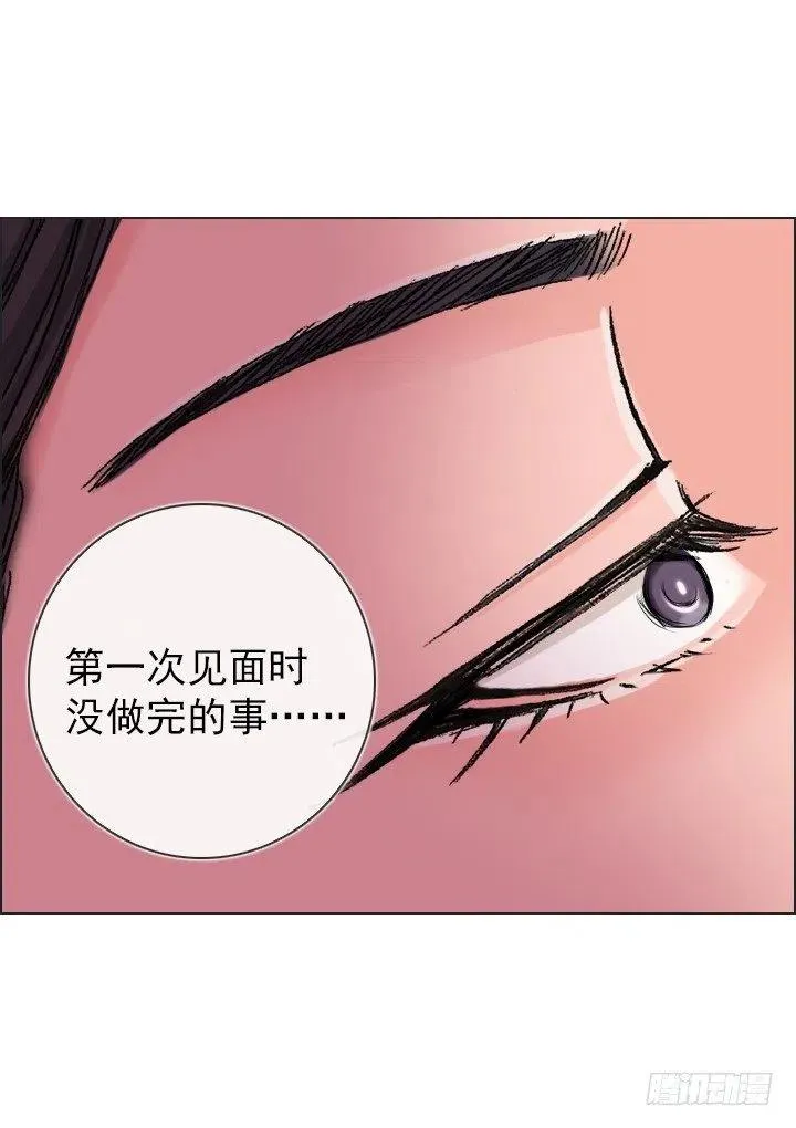 敌友难辨 第54页