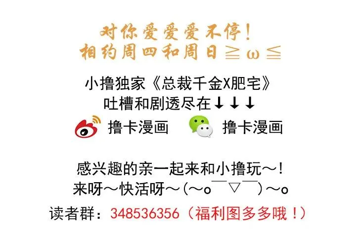 敌友难辨 第57页