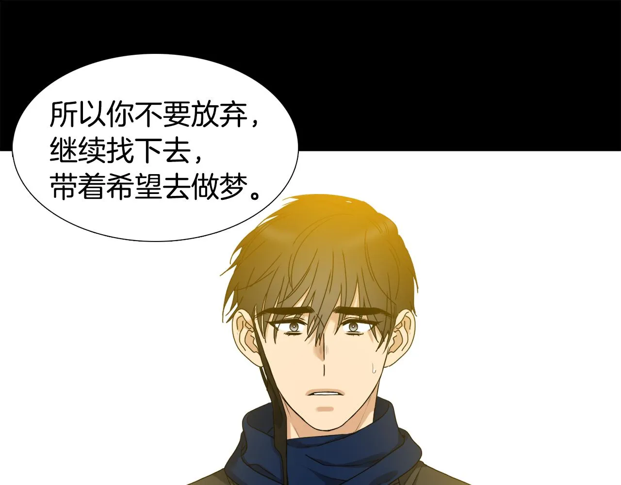 第63话 回归现实 第48页
