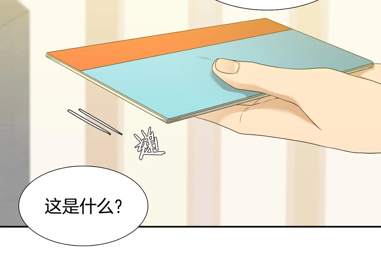 第63话 回归现实 第92页